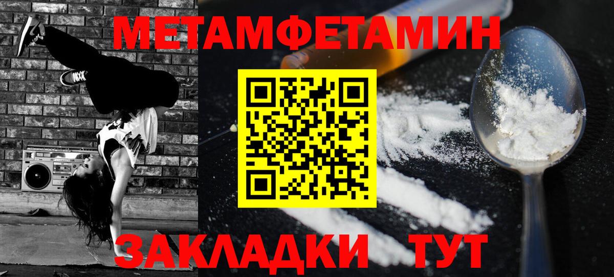 Братск  АМФ 97%  АМФ  Вход с VPN 