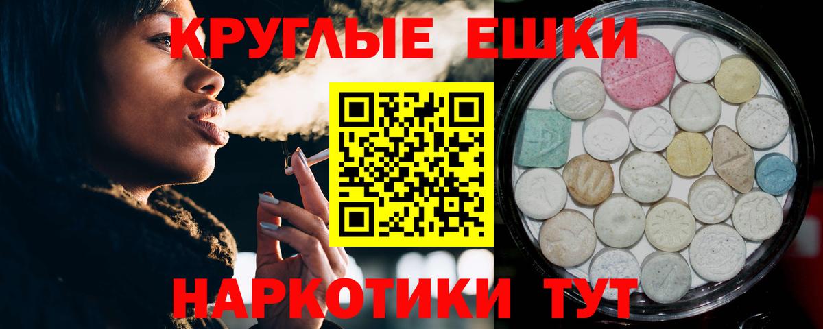 ЭКСТАЗИ VHQ Братск