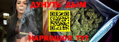 mix Анапа