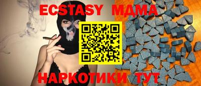 COCAINE Анжеро-Судженск