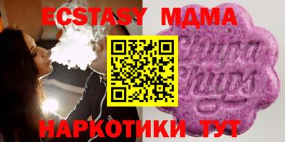 не бодяженный Ангарск