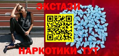не бодяженный Ангарск