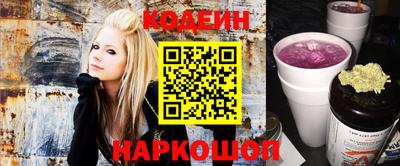 mix Анапа