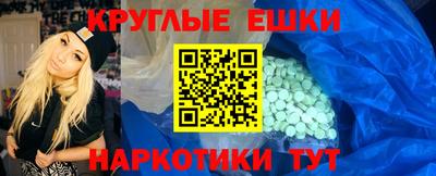 mix Анапа