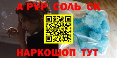COCAINE Анжеро-Судженск