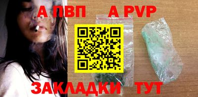mix Анапа