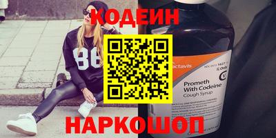 mix Анапа