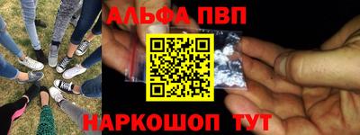 COCAINE Анжеро-Судженск