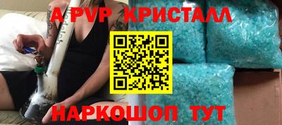 COCAINE Анжеро-Судженск