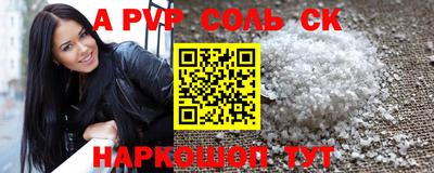 COCAINE Анжеро-Судженск