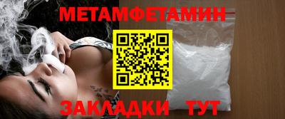 COCAINE Анжеро-Судженск