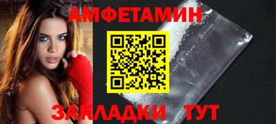 COCAINE Анжеро-Судженск
