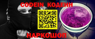 COCAINE Анжеро-Судженск
