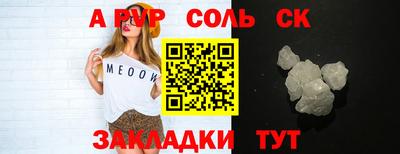не бодяженный Ангарск