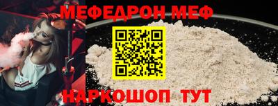 mix Анапа