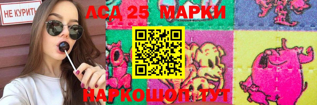 LSD-25 экстази кислота  Вход с VPN  Лсд 25 экстази ecstasy  Братск 