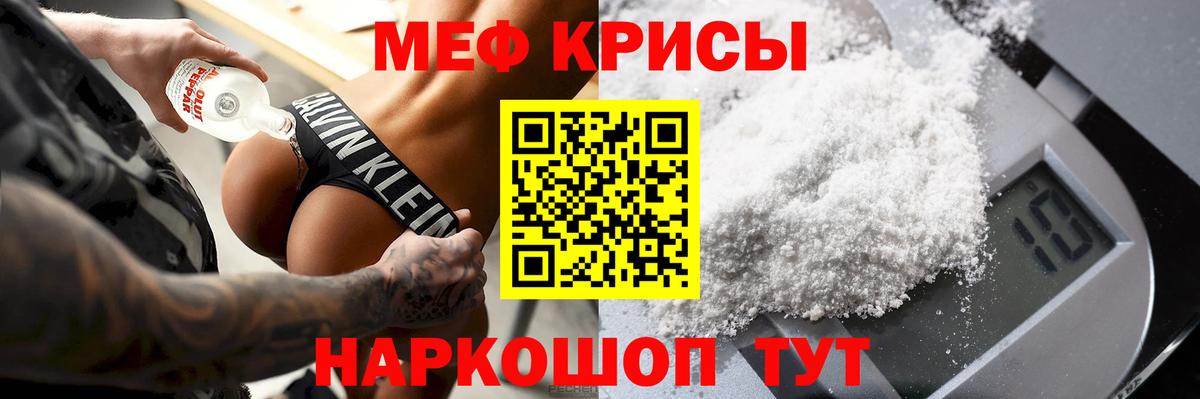 Братск  дарнет шоп  МЕФ  Меф кристаллы  Вход с VPN  Меф 4 MMC 