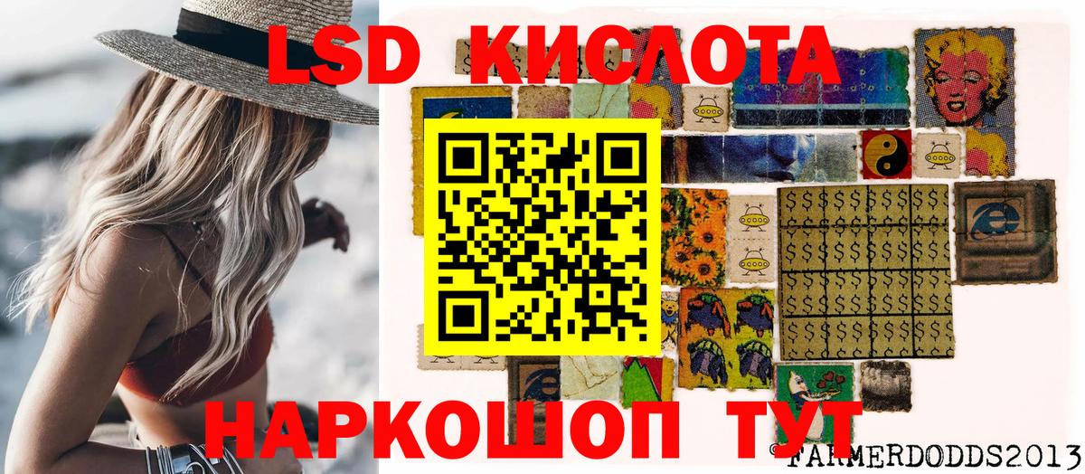 Марки 25I-NBOMe  как найти наркотики  Братск  Марки N-bome 1,8мг  Вход с VPN 