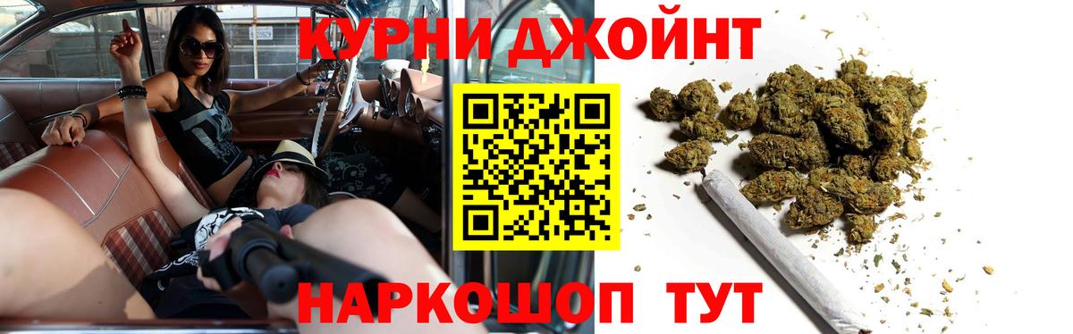 Конопля MAZAR  Бошки Шишки White Widow  Вход с VPN  Братск  Марихуана MAZAR 